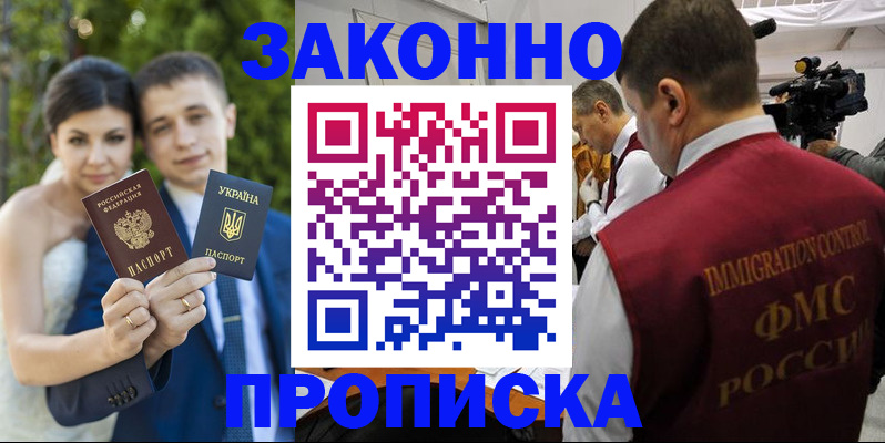 регистрация для школы в Усолье-Сибирском