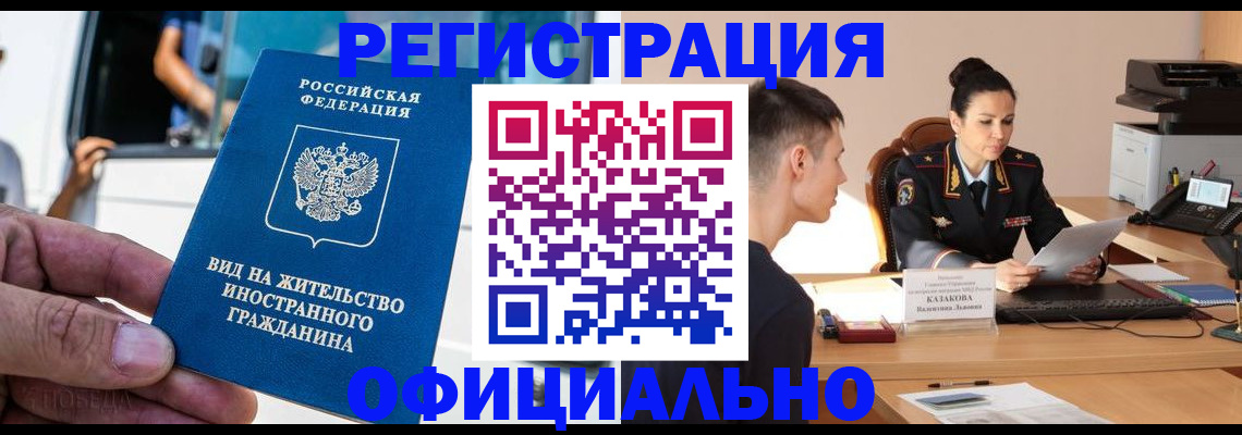 регистрация для школы в Усолье-Сибирском